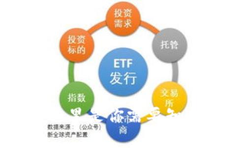 小狐钱包丢失了？这里是你需要知道的一切解决方法！
